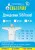 Дождевик "SibTravel" м01 (лес) Дождевик "SibTravel" м01 (лес)